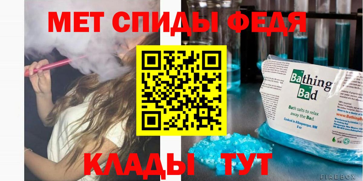 Amphetamine 97%  Амфетамин  Нурлат  Вход с VPN 