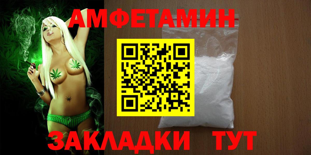 АМФ Premium Нурлат