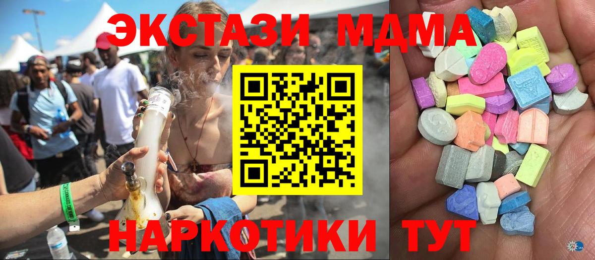 Экстази Philipp Plein  Вход с VPN  ЭКСТАЗИ 99%  Ecstasy  Нурлат 