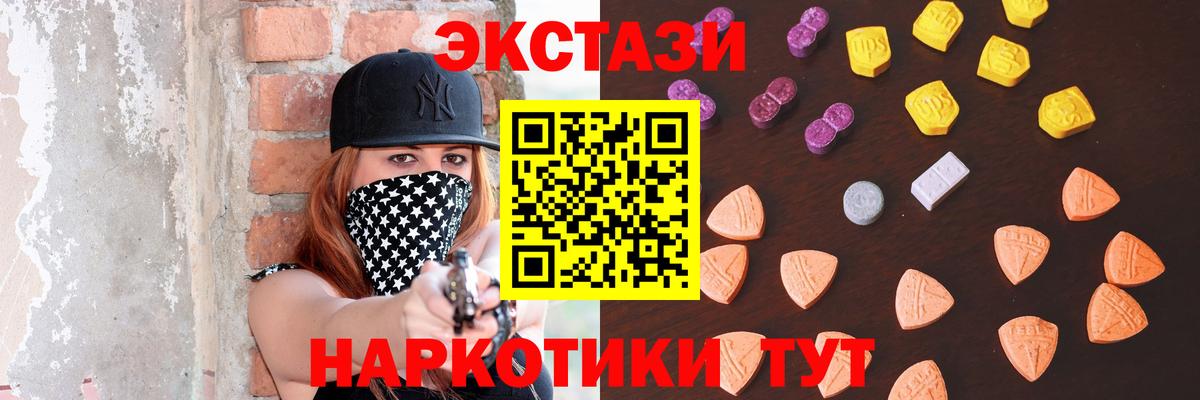 ГАШ  Вход с VPN  КОКАИН  Лсд 25  Марихуана  Нурлат  Меф МЯУ МЯУ  