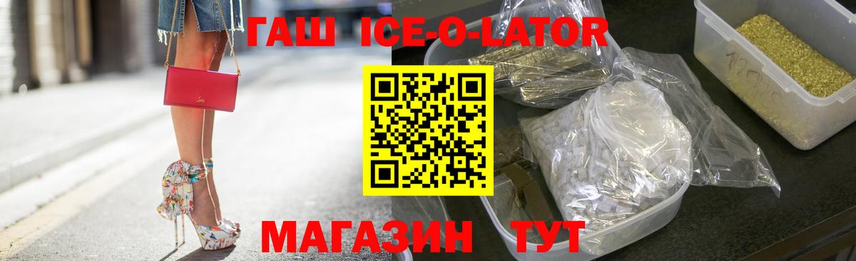 Нурлат  Гашиш hashish  Вход с VPN  Гашиш хэш 