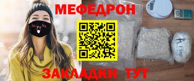 винт Северобайкальск
