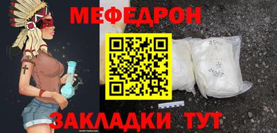 марихуана Севастополь