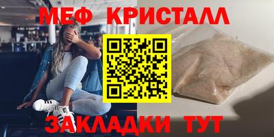 марихуана Севастополь