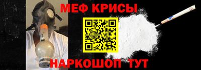 винт Северобайкальск