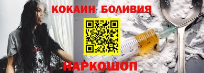 винт Северобайкальск