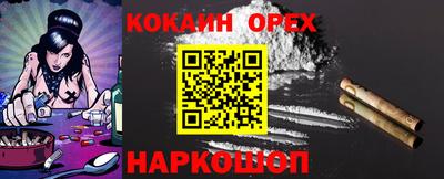 винт Северобайкальск