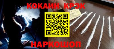 винт Северобайкальск