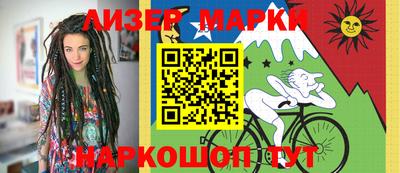 винт Северобайкальск