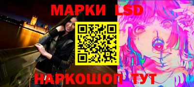 винт Северобайкальск