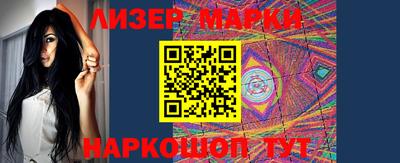 марихуана Севастополь