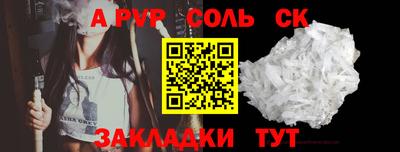 марихуана Севастополь