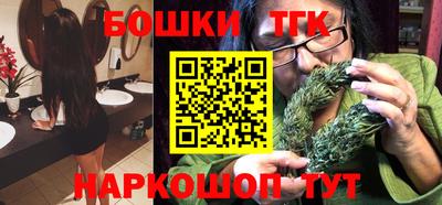 винт Северобайкальск