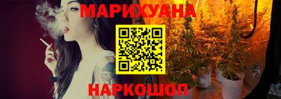марихуана Севастополь
