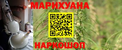 винт Северобайкальск