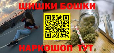 марихуана Севастополь