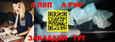 марихуана Севастополь