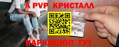 винт Северобайкальск