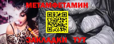 марихуана Севастополь
