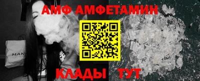 винт Северобайкальск