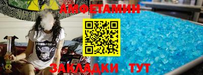 винт Северобайкальск