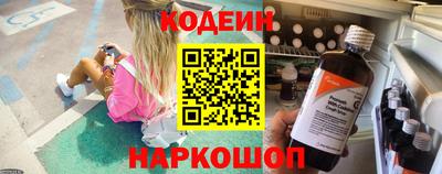 марихуана Севастополь