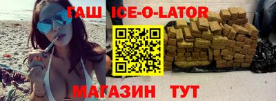 винт Северобайкальск