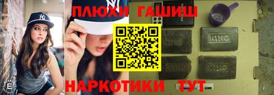 марихуана Севастополь
