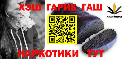 винт Северобайкальск