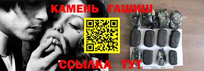 Альфа ПВП Сланцы