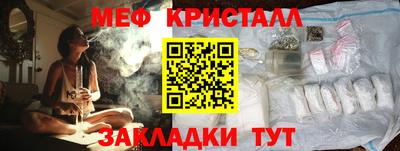 марихуана Севастополь