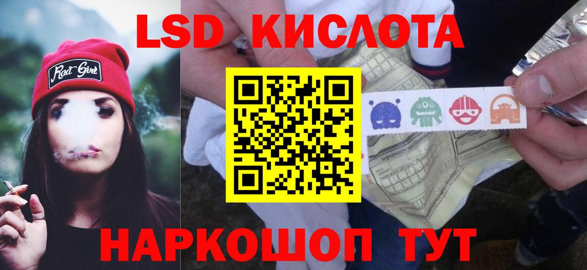 Лсд 25 экстази ecstasy    сайт  Лсд 25 экстази кислота  Нурлат  Вход с VPN  Лсд 25 экстази 