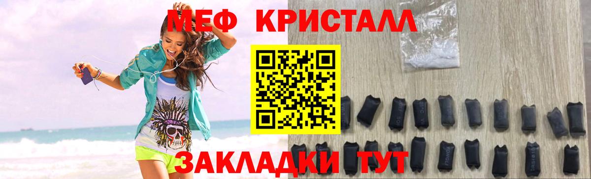 МЕФ VHQ  Вход с VPN  МЯУ-МЯУ  МЕФ 4 MMC  Нурлат 