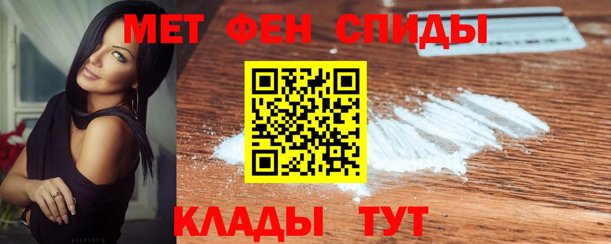 Нурлат  Метамфетамин винт  Вход с VPN  Метамфетамин винт 