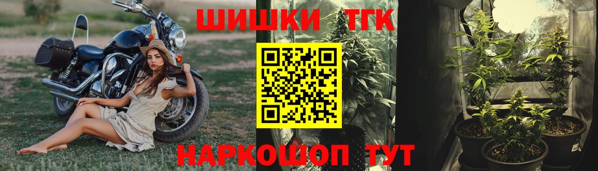 Канабис ГИДРОПОН Нурлат