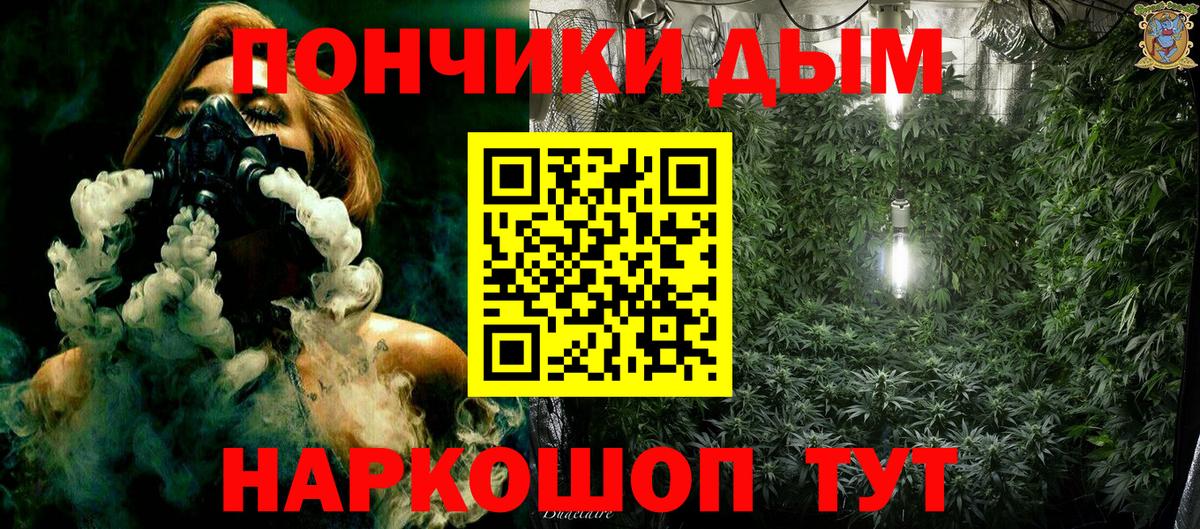 Нурлат  Канабис MAZAR  Конопля Amnesia  Марихуана LSD WEED  Вход с VPN  МАРИХУАНА Ganja 